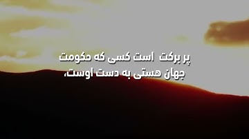 تلاوت قرآن کریم با ترجمه فارسی/دری _ سوره ملک (المعراج استدیو)