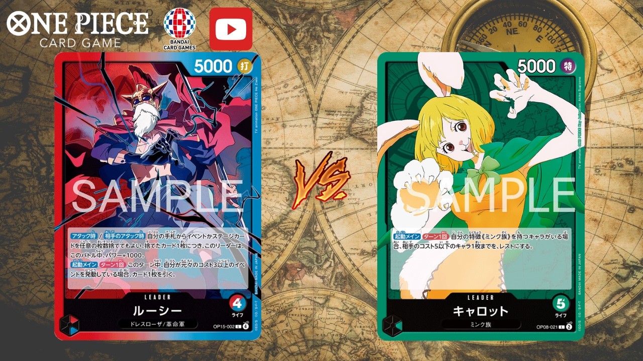[OPCG] The Mysterious Fighter in the Colosseum vs Cute Rabbit Carrot ...