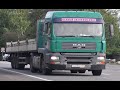 ETS2 1.46 карта eaa совместно с rotas brasil (платка)#6