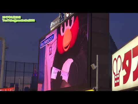 2017/9/20 つば九郎のきょうのひとこと
