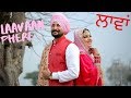 Anand Karaj Wedding Ceremony | Lavaan VLOG | Punjabi Vlogger Wedding | Sikh Wedding