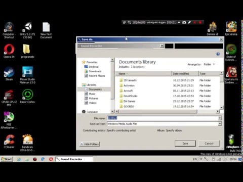 როგორ ჩავიწეროთ ჩვენი ხმა კომპიუტერში