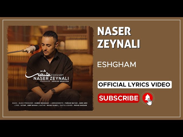 Naser Zeynali - Eshgham I Lyrics Video ( ناصر زینلی - عشقم )