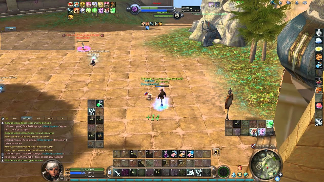 о е ё ку куджамбо - YouTube