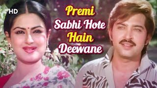 Premi Sabhi Hote Hain Deewane | Daasi (1981) | Rakesh Roshan | Moushmi Chatterjee