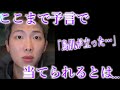 【BTS兵役】RMが除隊報道に対し、正直な心境を告白し声殺到…
