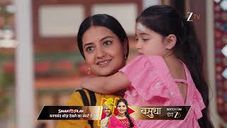 Lakshmi Nivas Hindi Raj Aur Bhoomika Ki Hui Pehli Mulaaqaat