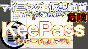 パスワード Youtube