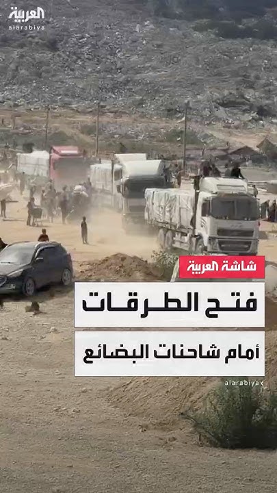              
 - نشر قبل 49 دقيقة