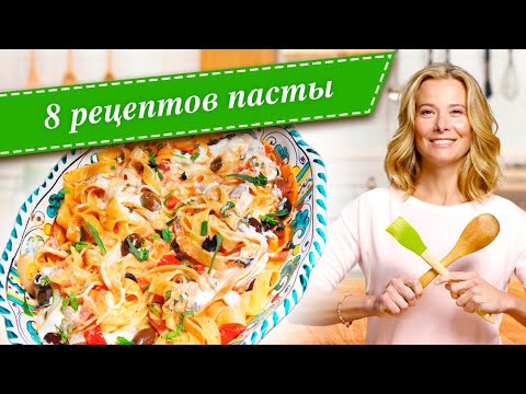 Video: Julia Vysotskaya'dan İngiliz Pastası