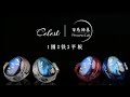 Do you know this special earphone? Kinera Celest Phoenixcall 1DD+2BA+2 Flat Panel Driver IEMs