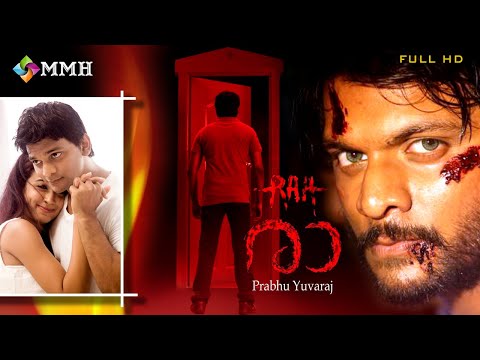 RAA | Malayalam dubbed super entertainer | Love | horror | thriller story |
