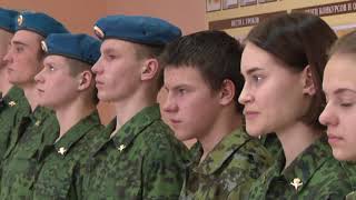 Открыли военно патриотический клуб Десантник