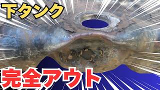 この潰れ方!? 乗り上げにご用心　アトラス / コンドル　RH4YS41 / UH3YS41 / UH4YS41 / UH5YS41 / VH4YS41　ラジエーター修理　21410-0T300