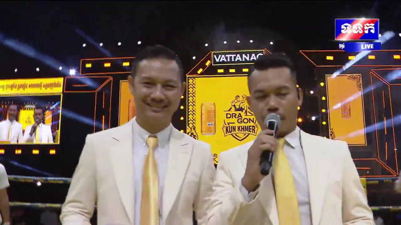 កម្មវិធីប្រកួតអន្តរជាតិសង្វៀនប្រដាល់រំលេចពណ៌មាសឆ្អិនឆ្អៅ DRAGON KUN KHMER ចេញពីស្រុកស្នួលខេត្តក្រចេះ