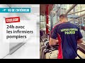 24h avec les infirmiers pompiers  le reportage intgral