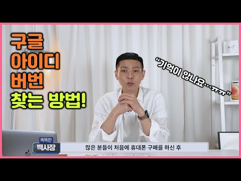 구글 계정 비밀번호 찾기 구글 계정 아이디 비밀번호 