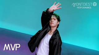 MVP 엠브이피 - Clock It (Feat. E SENS) #몽베스트퍼포먼스
