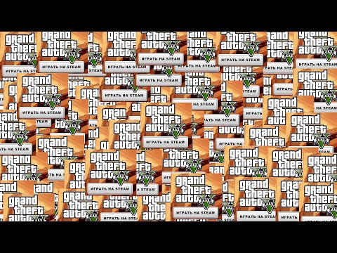 Одна из проблем - "Играть на Steam" установки и запуска GTA V от Rockstar Game Launcher.