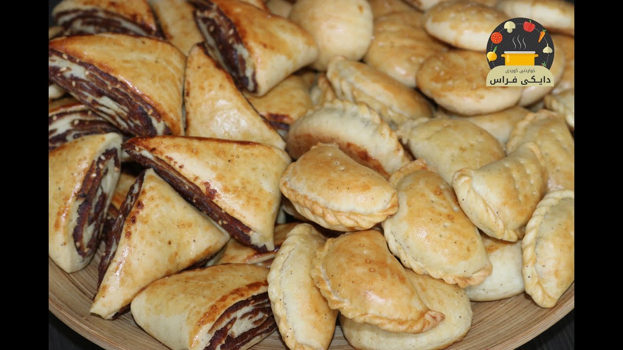 كوليجه -  افضل طريقة لعمل الكليجة - عجينة الكليجة - خواردنى كودرى دايكى فراس