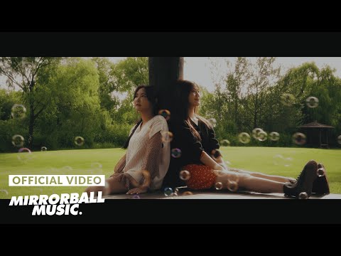 [M/V] 릴리노트 (Lilynote) - Journey (여행)