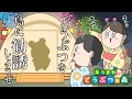 新住民がやばい あつまれどうぶつの森【あつ森】♯8