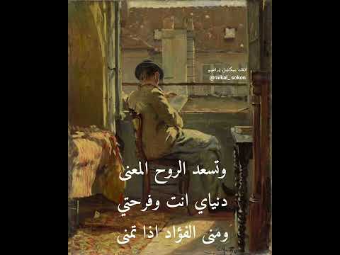 والسيف في الغمد لا تخشى مضاربه وسيف عينيك في الحالتين بتار قصه