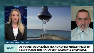 Η φωτοβολταϊκή τεχνολογία μία από τις κυρίαρχες πηγές ενέργειας έως το 2050
