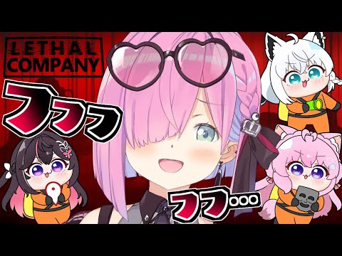 【 リーサルカンパニー 】愉悦とか知らないのらけどなんなのら～？ - Lethal Company - #アルコフカンパニー【姫森ルーナ/ホロライブ】