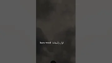 اغنية حزينة زكارة فيكم صوتي فوق الميدة و حماس 