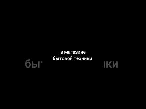 мама и сын в магазине / очень смешное видео #прикол #юмор #короткие #мама