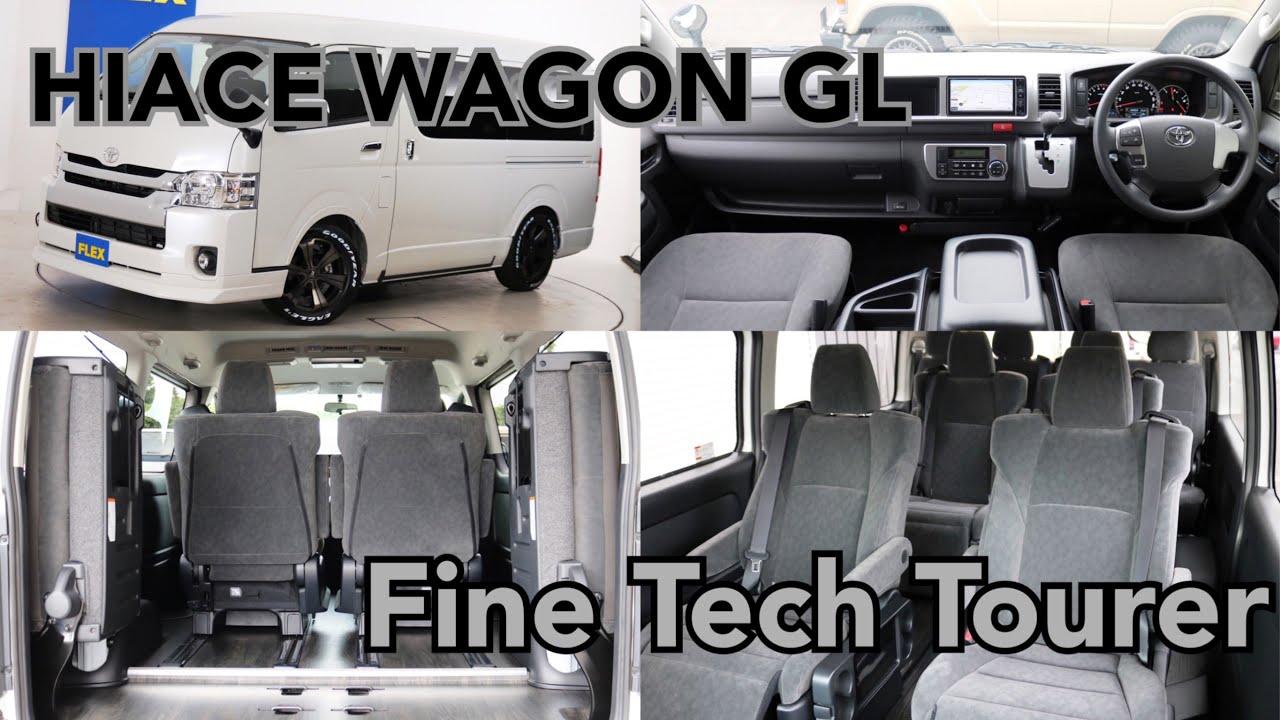新車未登録 ハイエースワゴンｇｌ ガソリン４ｗｄ １０人乗り３ナンバー登録トヨタ車体特別架装車 ファインテックツアラー 寒冷地仕様 オットマン付きキャプテンシート ４脚 床張りカスタムｐｋｇ Youtube