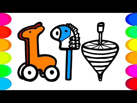 როგორ დავხატოთ სათამაშოები