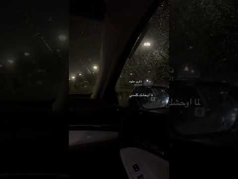 لما اوحشك كلمني
