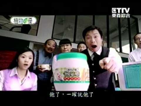4825 愛鮮家食品 植物的優 飽足感優格 終於飽了