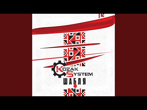 Брат За Брата