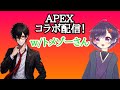 ãAPEXãããŸã¬ãä»åããšããºããïŒïœ/ãã¡ãŸãŒãããã©ã€ãé
ä¿¡ã