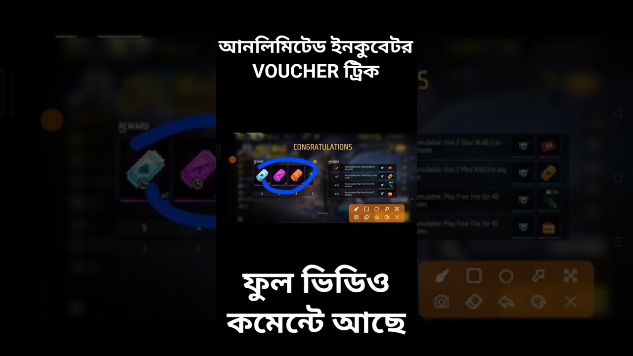 UNLIMITED INCUBATOR VOUCHER GLITCH FREE FIRE 