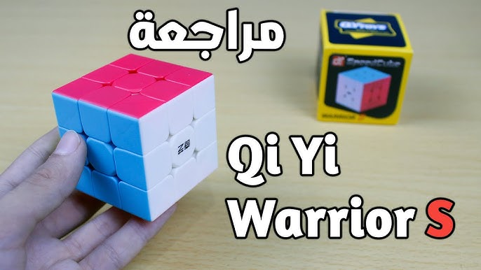 QiYi Warrior S 3x3 - Whats new? + Comparison 