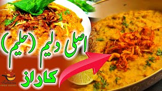 || Best Reshewala Haleem (Daleem) Recipe || Rehana Food Secret || 2020 || RFS