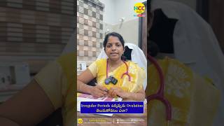 How to Track Ovulation with Irregular Periods | Ovulation Signs &amp; Tips Dr Sreelalitha | HCC Hospital