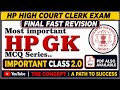 Final Fast Revision of HP GK Class - 2.0 for High Court Clerk Exam 2026 || Most Important MCQs 
