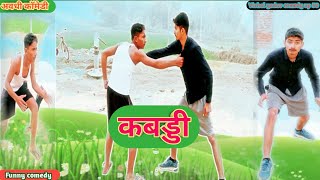 ड अवध कमड Yadav Comedy Up 50