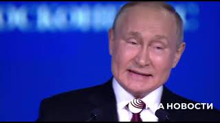 Основные тезисы выступления Путина на ПМЭФ