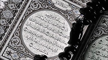 سورة الطلاق للقارئ ناصر القطامي ; Surah at_alaq by sheikh nasser Alqutami