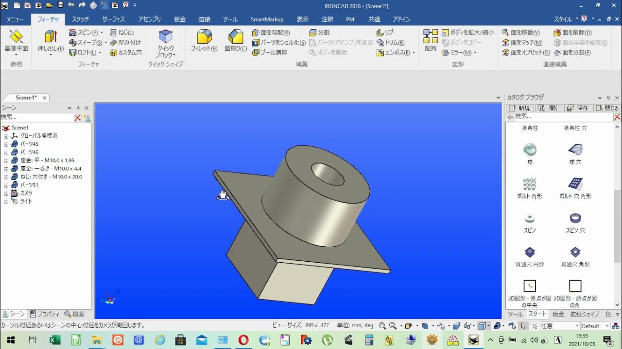 はじめてのアイアンキャド つづき3 YouTube