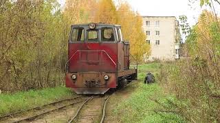 Каринская УЖД, разъезд Новый, прибытие поезда и переприцепка тепловоза, 16 октября 2016 г.