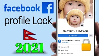 facebook profile lock in nepal ??|| facebook profile lock kasari garne || 2078