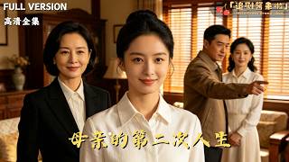 Reborn and returned, she makes the ungrateful wretches pay the price. screenshot 5