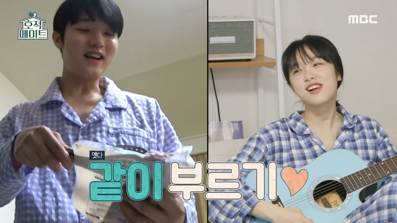 [호적메이트] 마치 청춘 드라마를 보는 것만 같은 느낌❗ 예나표 노동요 덕에 더 맛있어지는 아침 식사🍚🥓, MBC 220621 방송